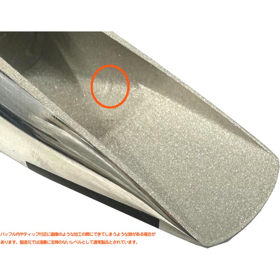 Gottsu #63 Metal HL2024 ソプラノサックス メタル マウスピース