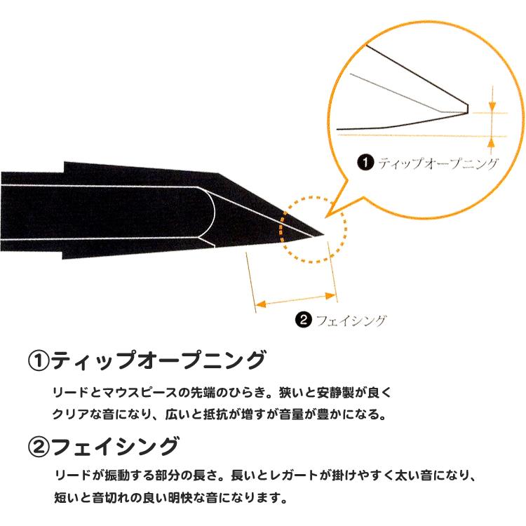 YAMAHA（ヤマハ） YAMAHA TS-5CM テナーサックス マウスピース