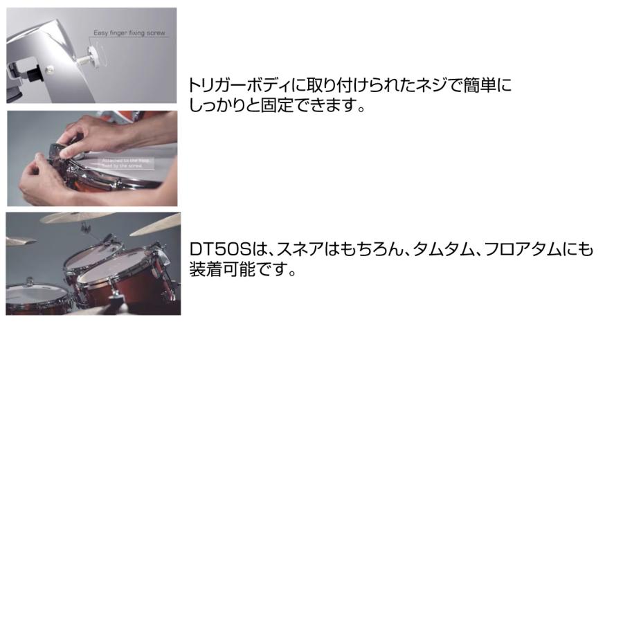 YAMAHA(ヤマハ) DT50S  DTX アクセサリー トリガー【 4月6日時点メーカー在庫あり  】の画像