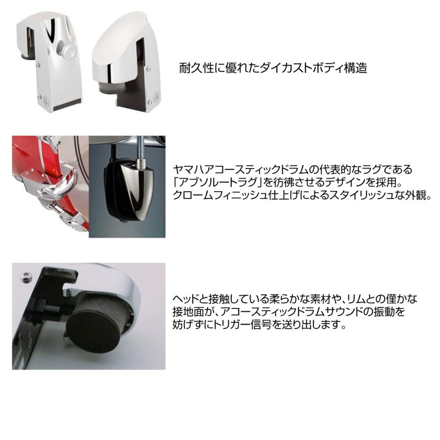 YAMAHA(ヤマハ) DT50K   DTX アクセサリー トリガー【 4月6日時点メーカー在庫あり  】の画像