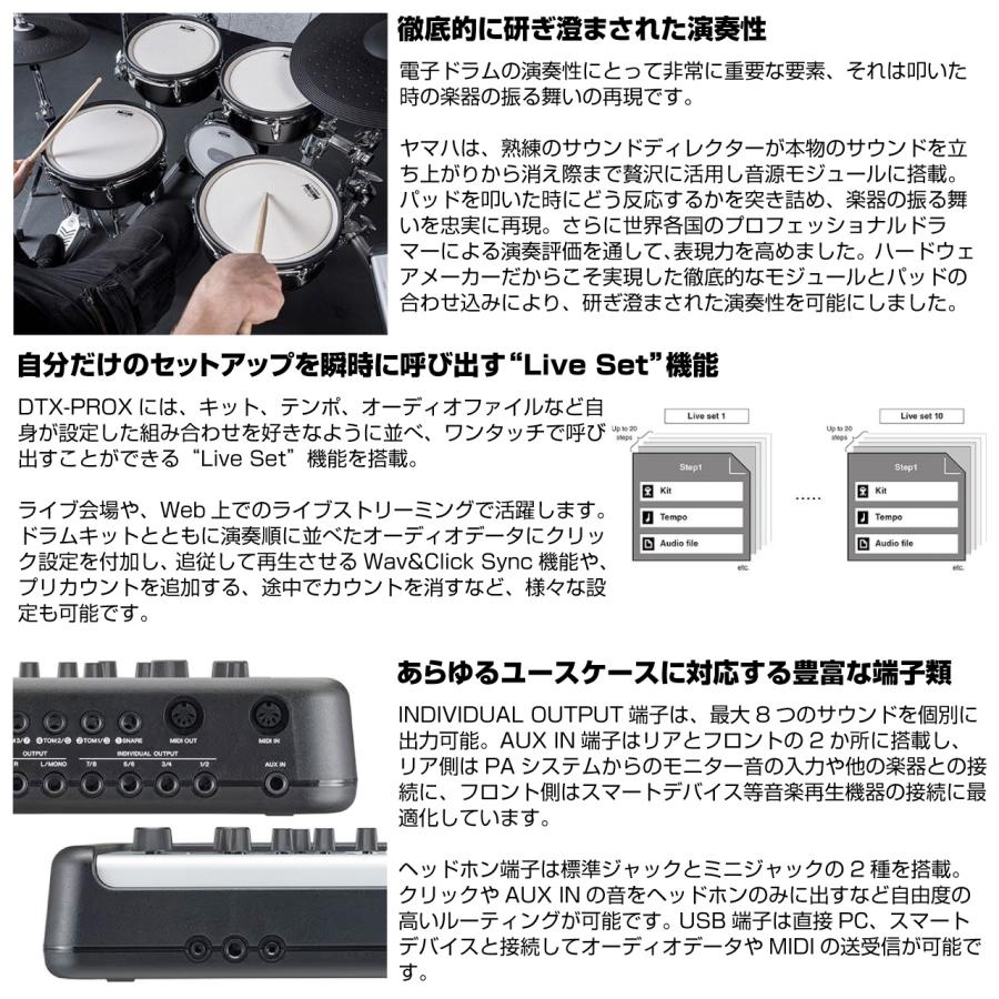 YAMAHA DTXシリーズ電子ドラム 音源モジュール 小型アンプ付 Amazon