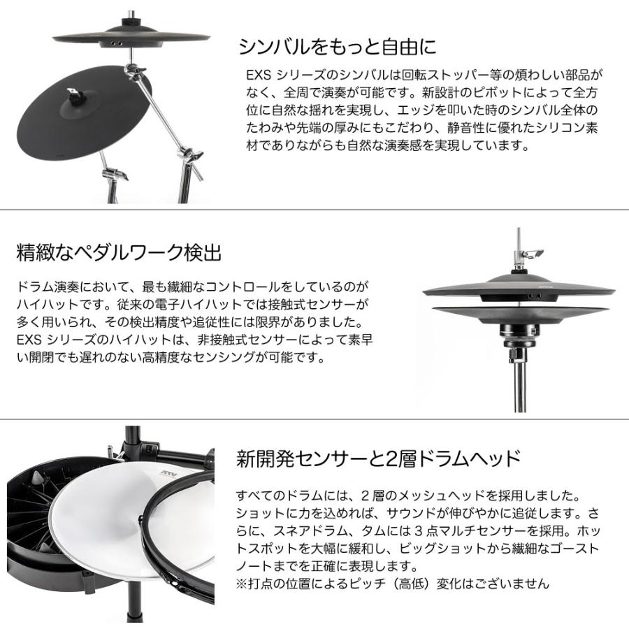 ATV （エーティーブイ） EXS-5SK artist 電子ドラム 自宅 練習 エレドラの画像