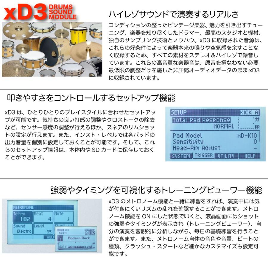 ATV （エーティーブイ） EXS-5SK artist 電子ドラム 自宅 練習 エレドラの画像