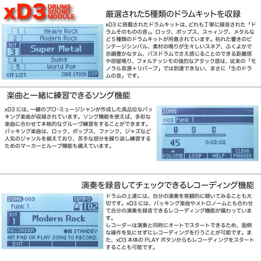 ATV （エーティーブイ） EXS-5SK artist 電子ドラム 自宅 練習 エレドラの画像