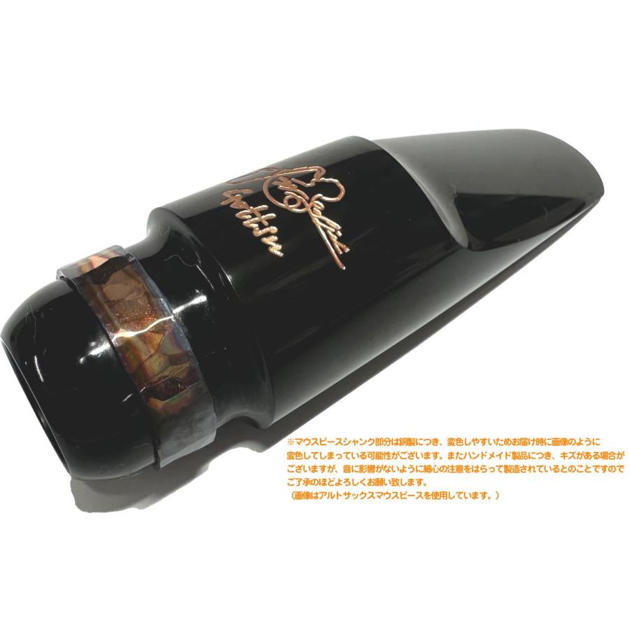 Gottsu(ゴッツ) 溝なし F Sepia Tone Jazz Solist ソプラノサックス