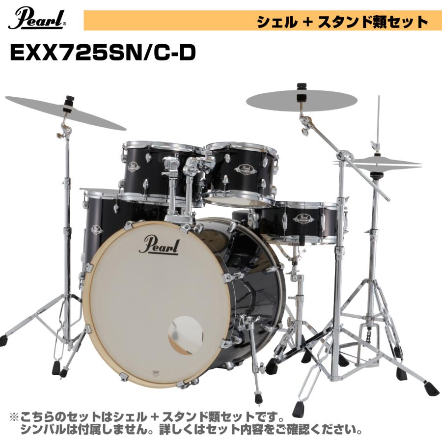 Pearl Pearl(パール) オールインワン ドラムセット EXPORT EXX725SN 