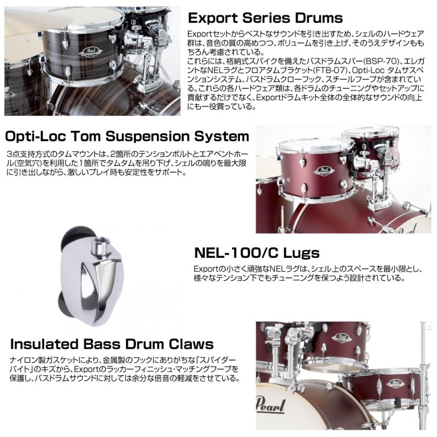 Pearl Pearl(パール) オールインワン ドラムセット EXPORT EXX725SN 