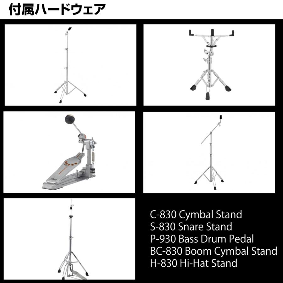 Pearl Pearl(パール) 限定カラー 初めてのドラムにおすすめ 
