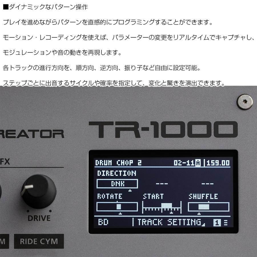ローランド（Roland） TR-1000 Rhythm Creator リズムマシン TR808