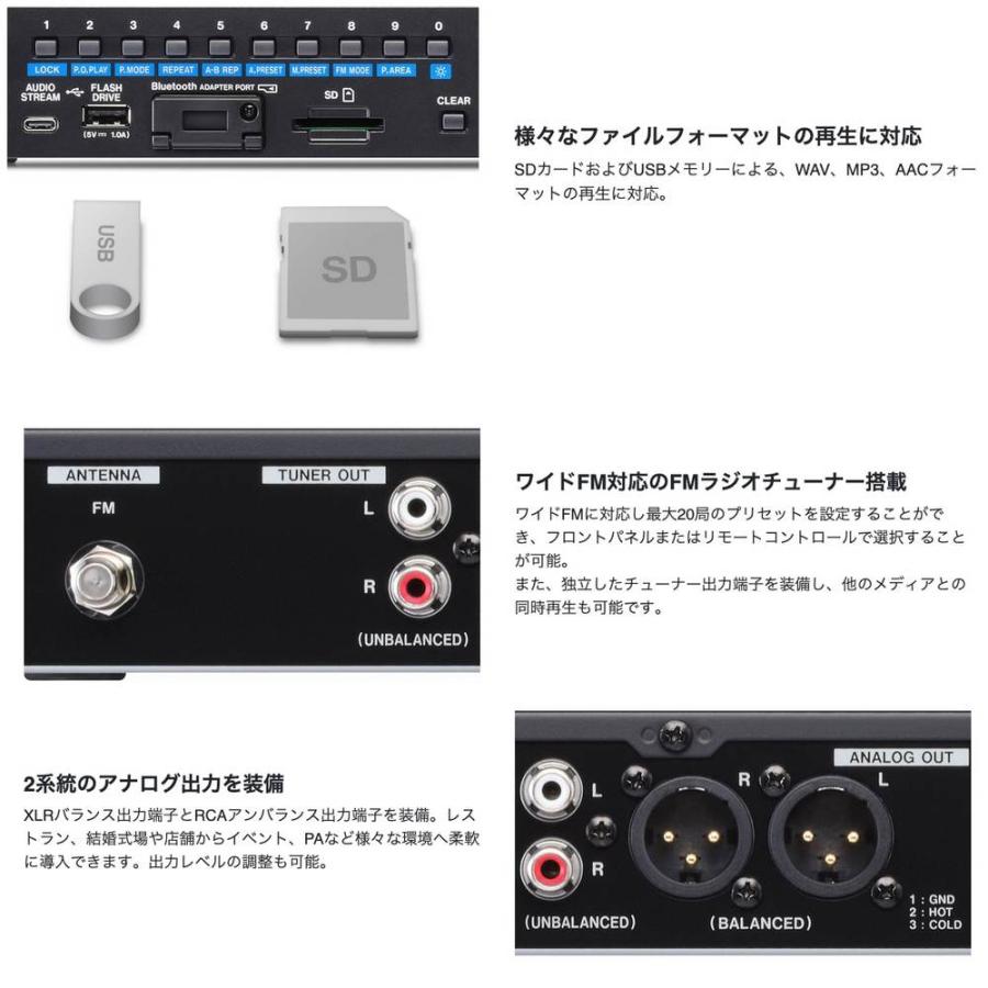 TASCAM TASCAM(タスカム) MP-800U ◇ USB DAC/FMチューナー搭載SD/USB