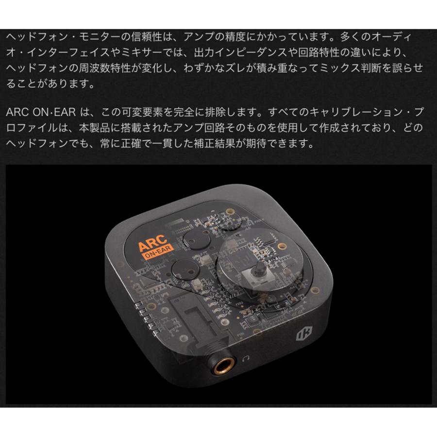 IK Multimedia(アイケーマルチメディア) ［在庫あり］ ARC ON・EAR 初回限定版 スタンドアローン型 ヘッドフォン DAC アンプ【台数限定特価 】_8
