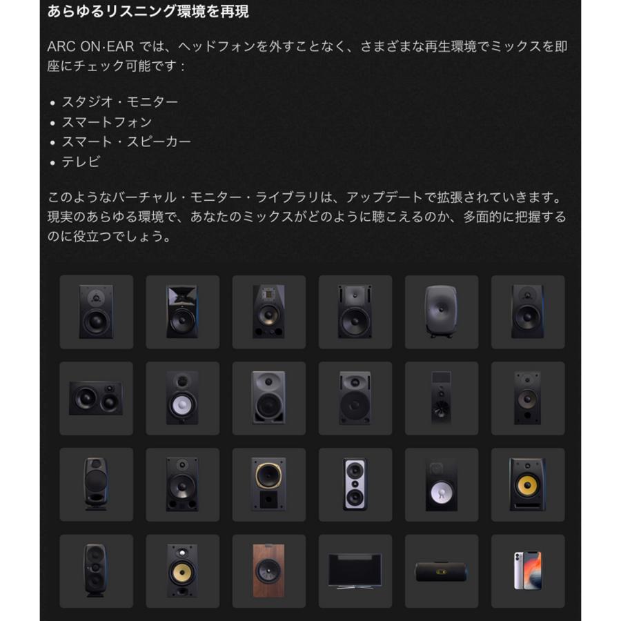 IK Multimedia(アイケーマルチメディア) ［在庫あり］ ARC ON・EAR 初回限定版 スタンドアローン型 ヘッドフォン DAC アンプ【台数限定特価 】_9