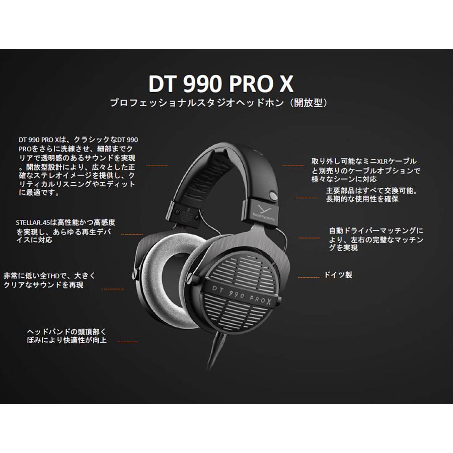 beyerdynamic(ベイヤーダイナミック) DT 990 PRO X 48 Ω 開放型
