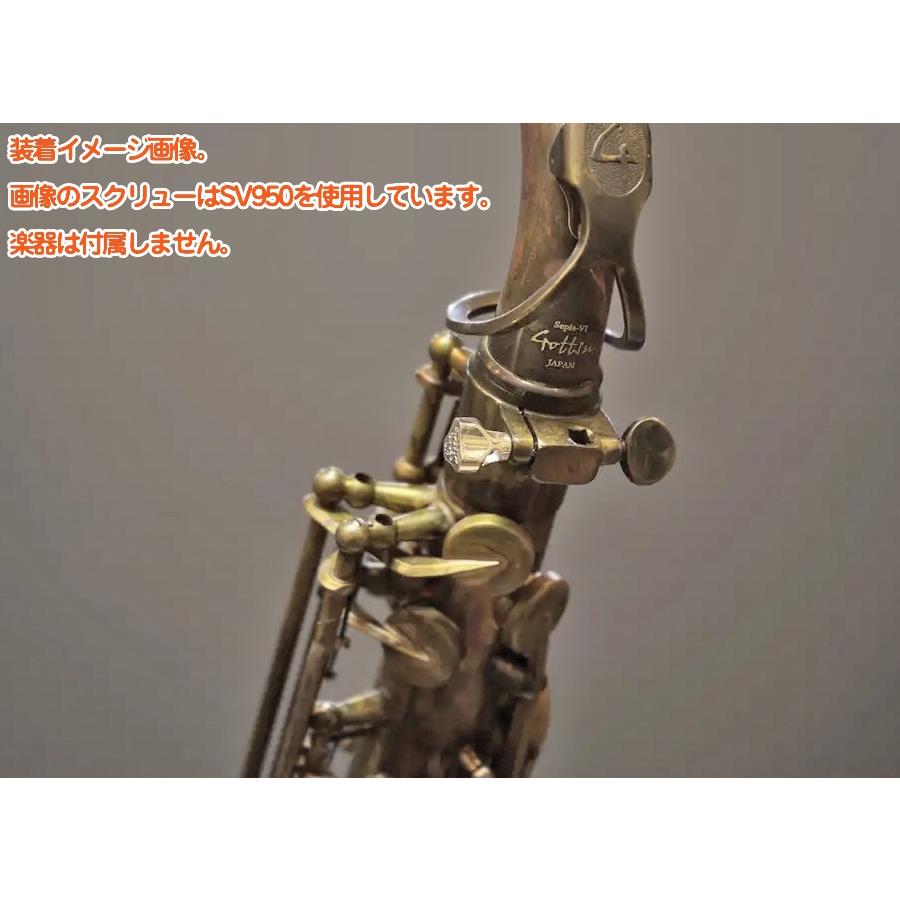 Gottsu SV950 Sax Neck Screw 24K GP仕上げ 0.75ピッチ セルマー