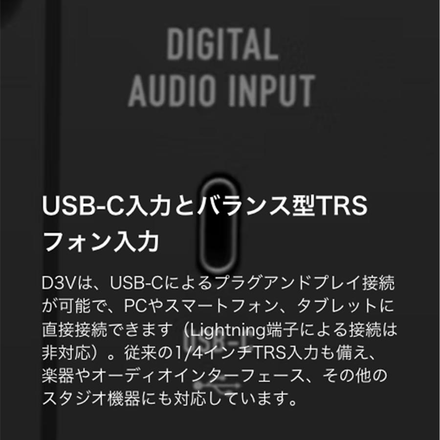 ADAM Audio D3V Black ペア デスクトップモニター 2way 3.5"ウーファー 黒_5