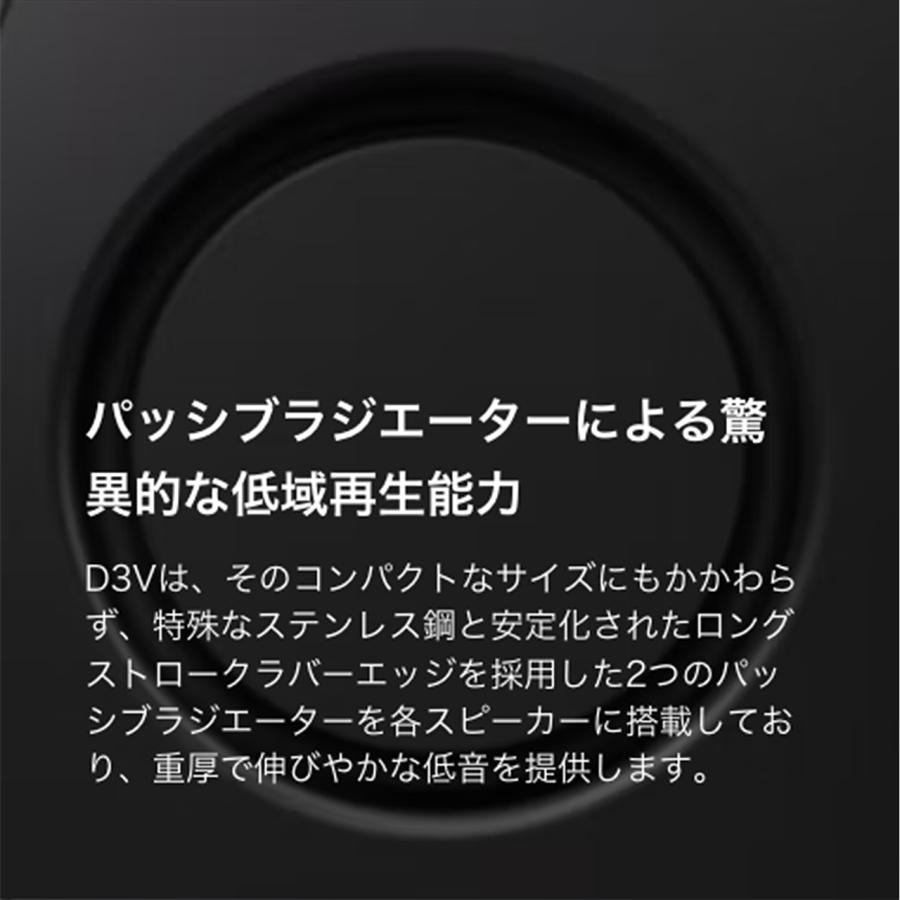ADAM Audio D3V White ペア デスクトップモニター 2way 3.5"ウーファー 白_7
