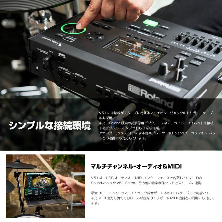 ローランド（Roland） 即納可能 TD516 TAMA シングルペダル セット電子