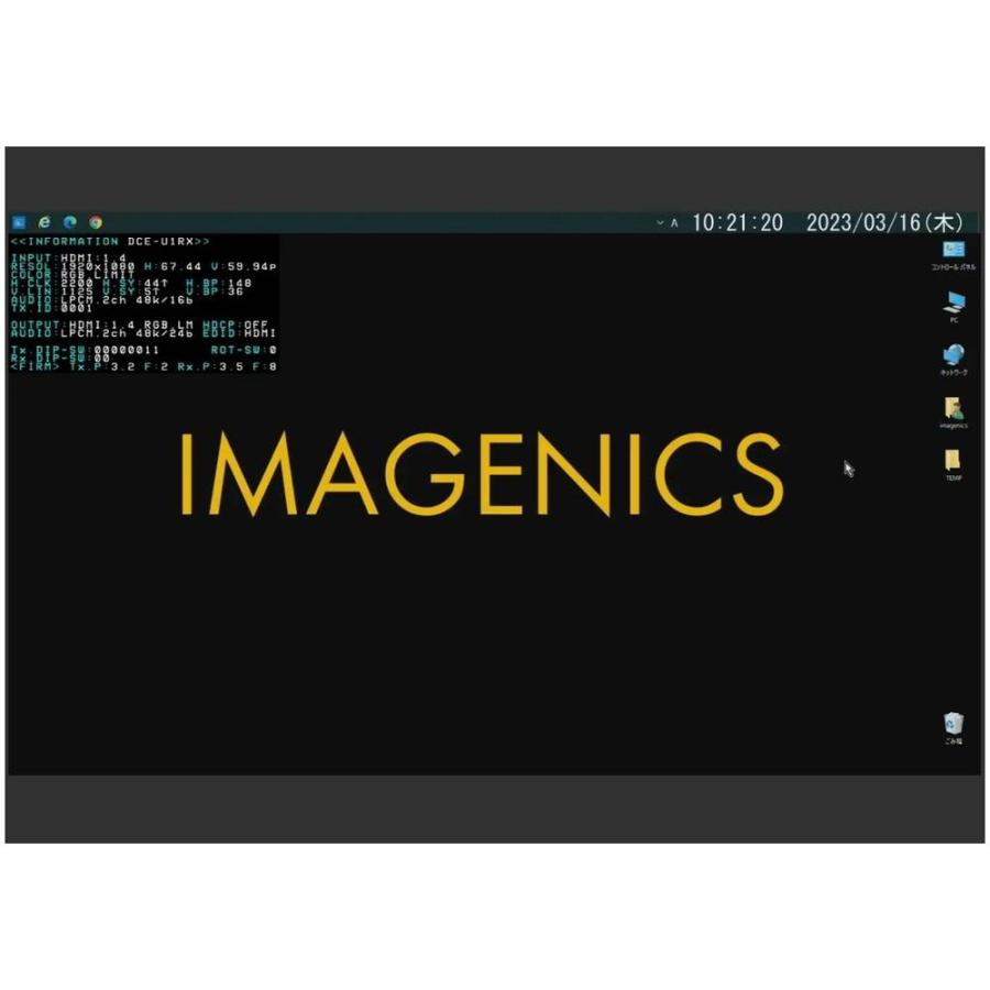 IMAGENICS(イメージニクス) DCE-U1HTX ◇ 4K映像対応 HDMI信号同軸延長