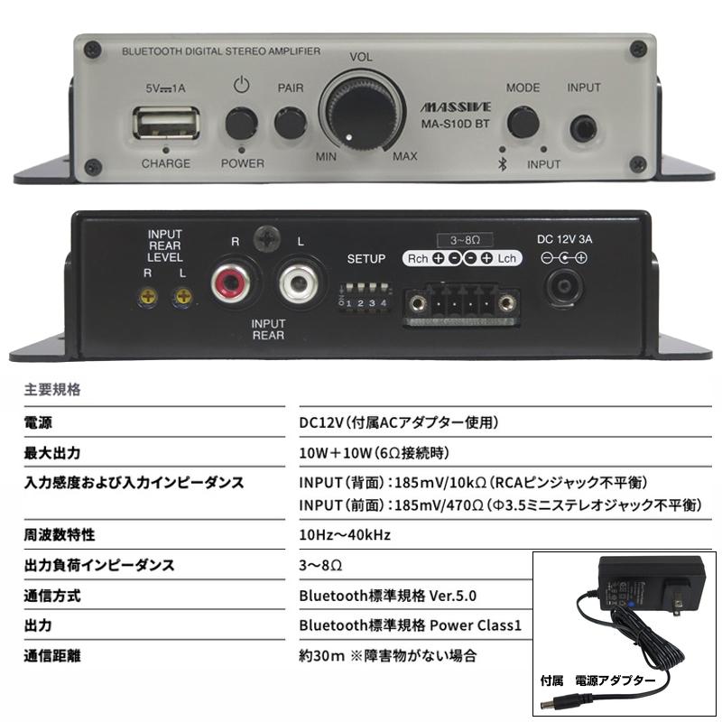 BOSE（ボーズ） FS2CB Bluetooth対応 BGMスピーカーアンプセット 1ペア