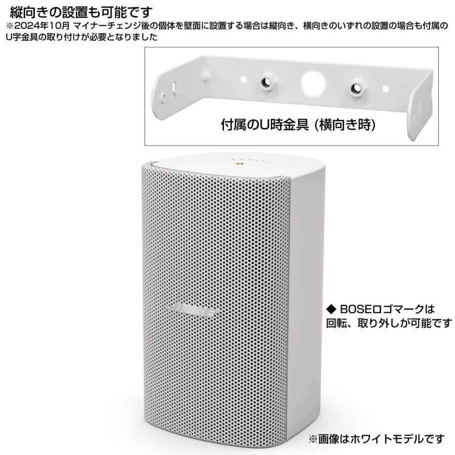 BOSE（ボーズ） FS2SEB 壁面取付 4スピーカー BGMアンプセット 2ペア(4