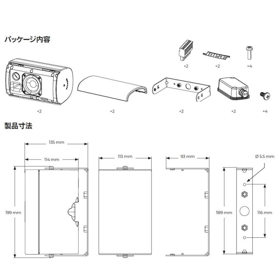 BOSE（ボーズ） FS2SEB Bluetooth対応 BGMスピーカーアンプセット 1