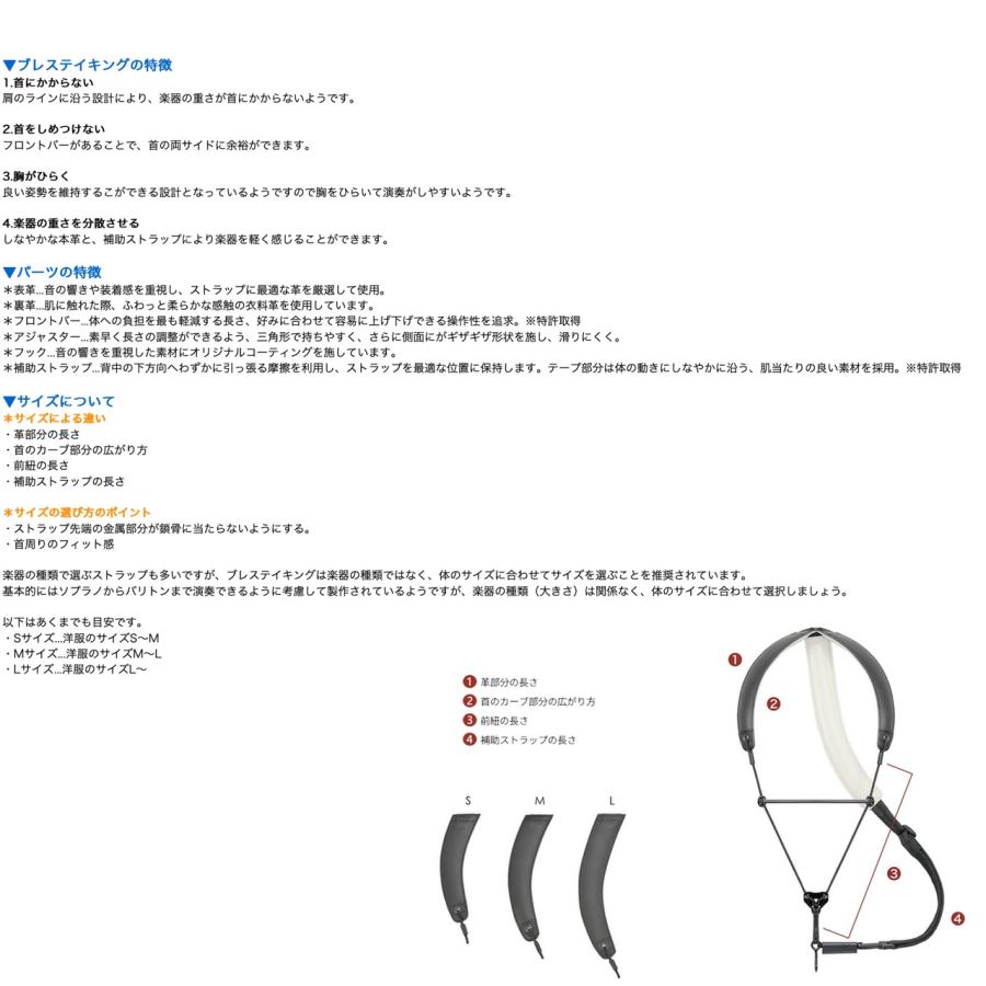 ブレステイキングストラップ　限定モデル　繭mayu Mサイズ breathtaking 【2025限定モデル】LithePremiumII アクア Mサイズ