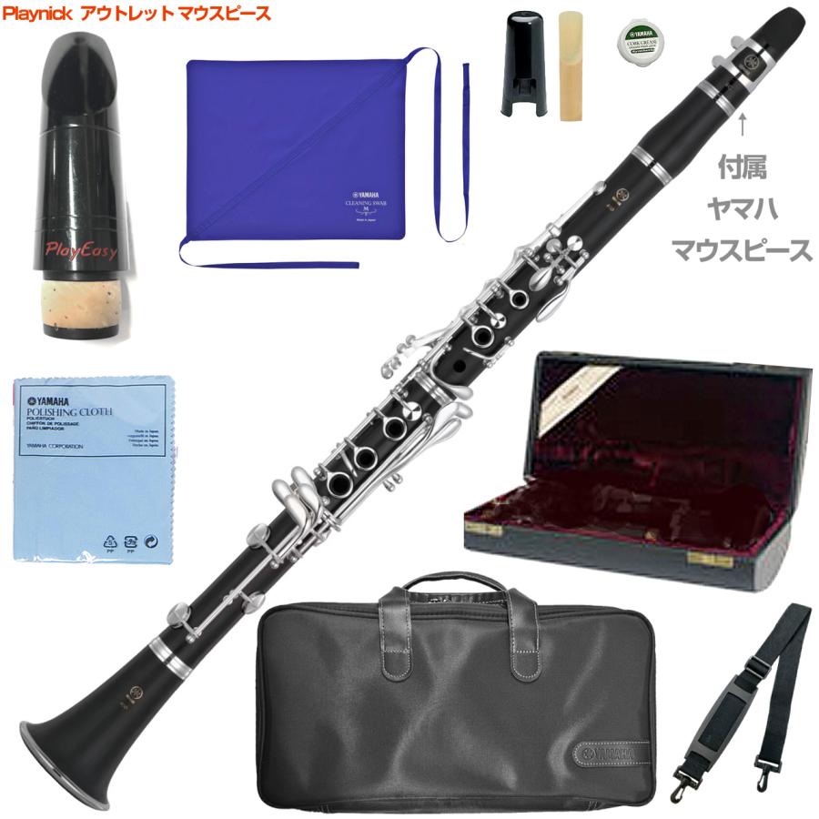 YAMAHA（ヤマハ） 5年保証サポート対象 新型 YCL-450 B♭ クラリネット