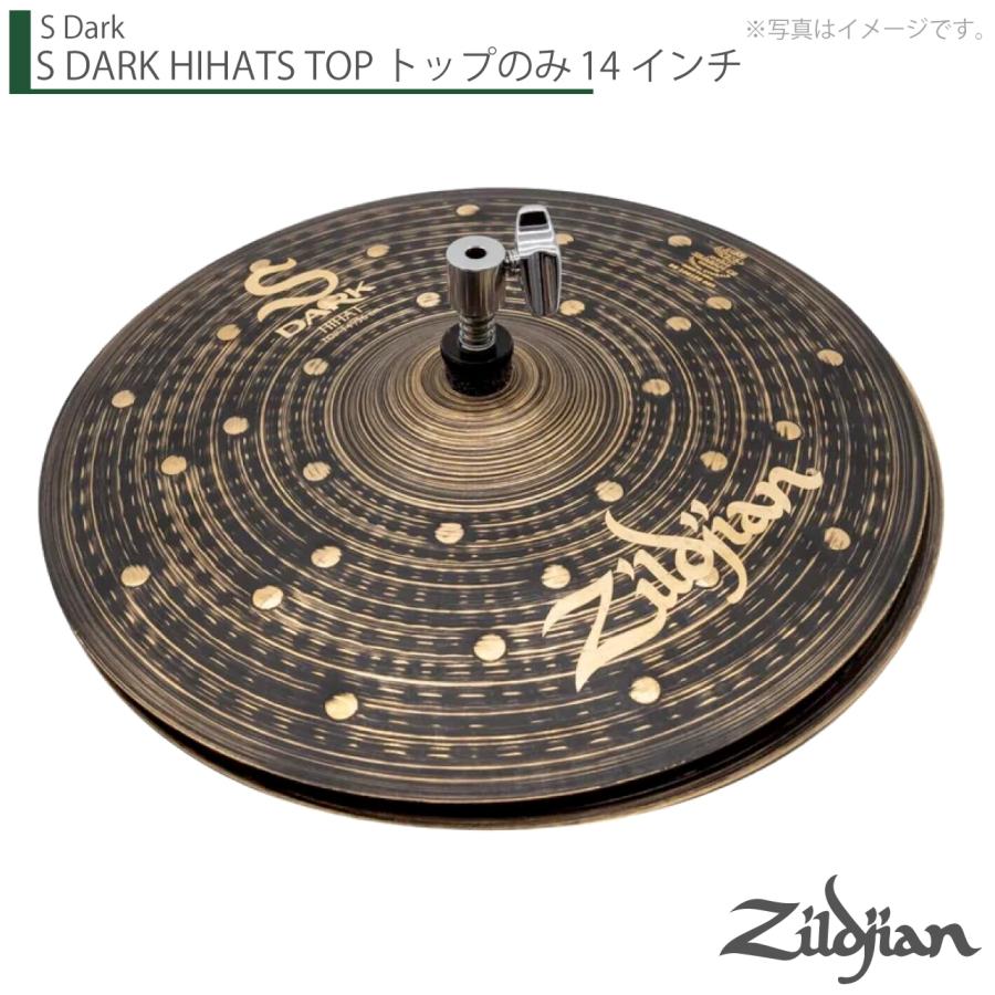 Zildjian（ジルジャン） 14