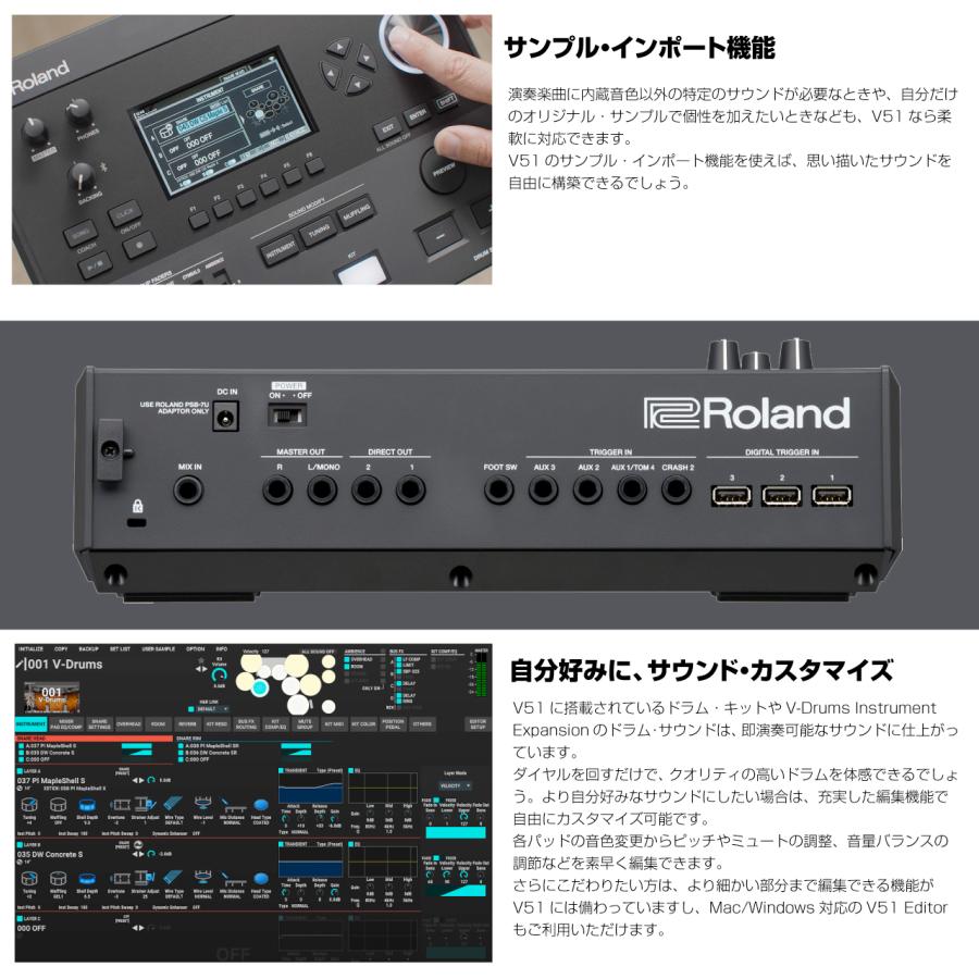 ローランド（Roland） 1月24日発売 V51 音源 モジュール 単品 グレード