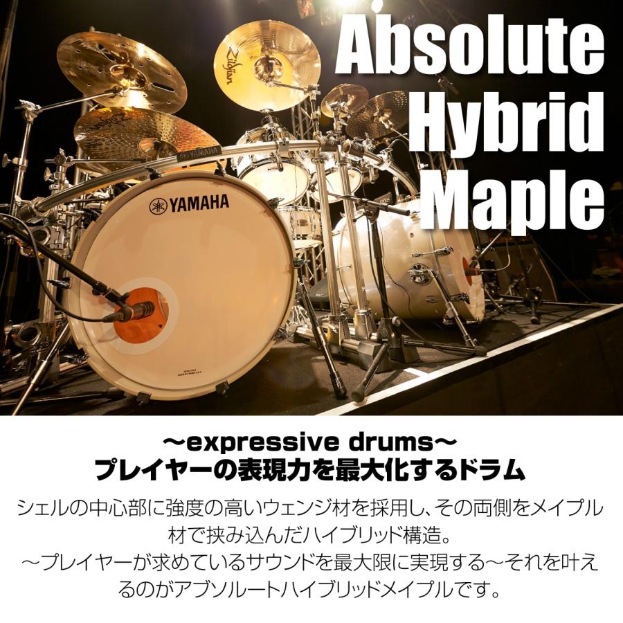 YAMAHA(ヤマハ) Absolute Hybrid Maple AMB2216 RAU  22\"x16\"" バスドラム単品【 5月30日時点メーカー在庫あり  】"_1