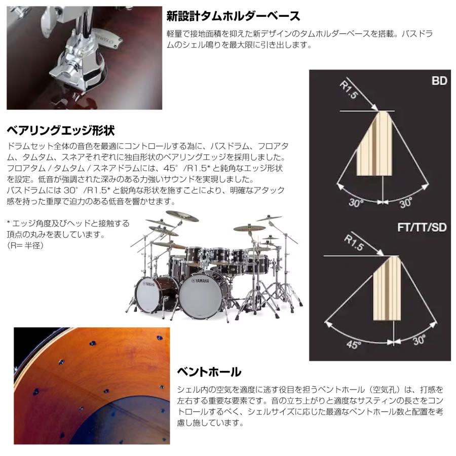 YAMAHA(ヤマハ) Absolute Hybrid Maple AMB2216 RAU  22\"x16\"" バスドラム単品【 5月30日時点メーカー在庫あり  】"_3