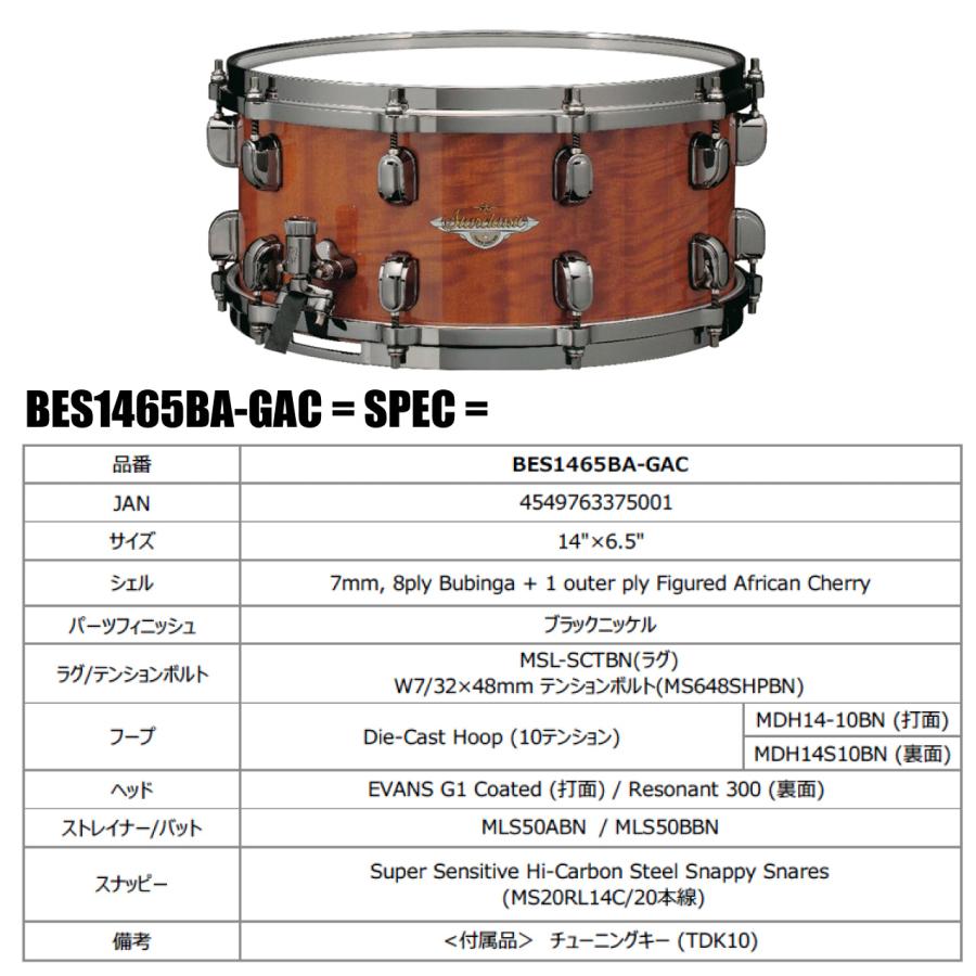 TAMA(タマ) BES1465BA-GAC Starclassic Bubinga Limited Product 国内限定19台のみ!!【 新製品  ケース付き 在庫有り 】の画像
