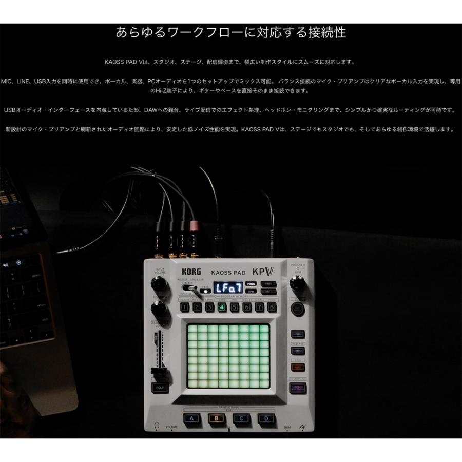 KORG（コルグ） ［在庫あり］ KAOSS PAD V KPV DYNAMIC EFFECT SAMPLER