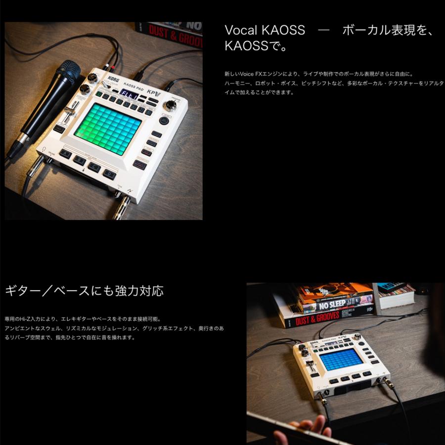 KORG（コルグ） ［在庫あり］ KAOSS PAD V KPV DYNAMIC EFFECT SAMPLER
