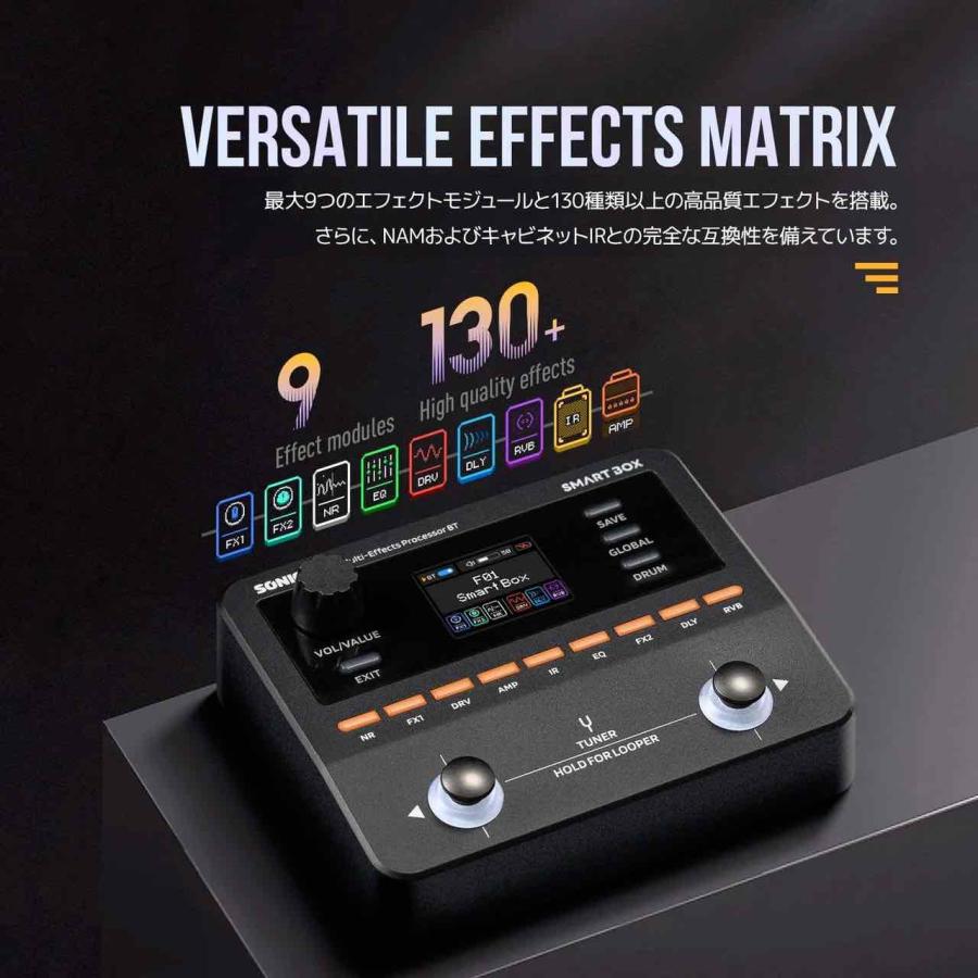 Sonicake(ソニケーキ) SMARTBOX QME-20 エフェクター スマートボックス