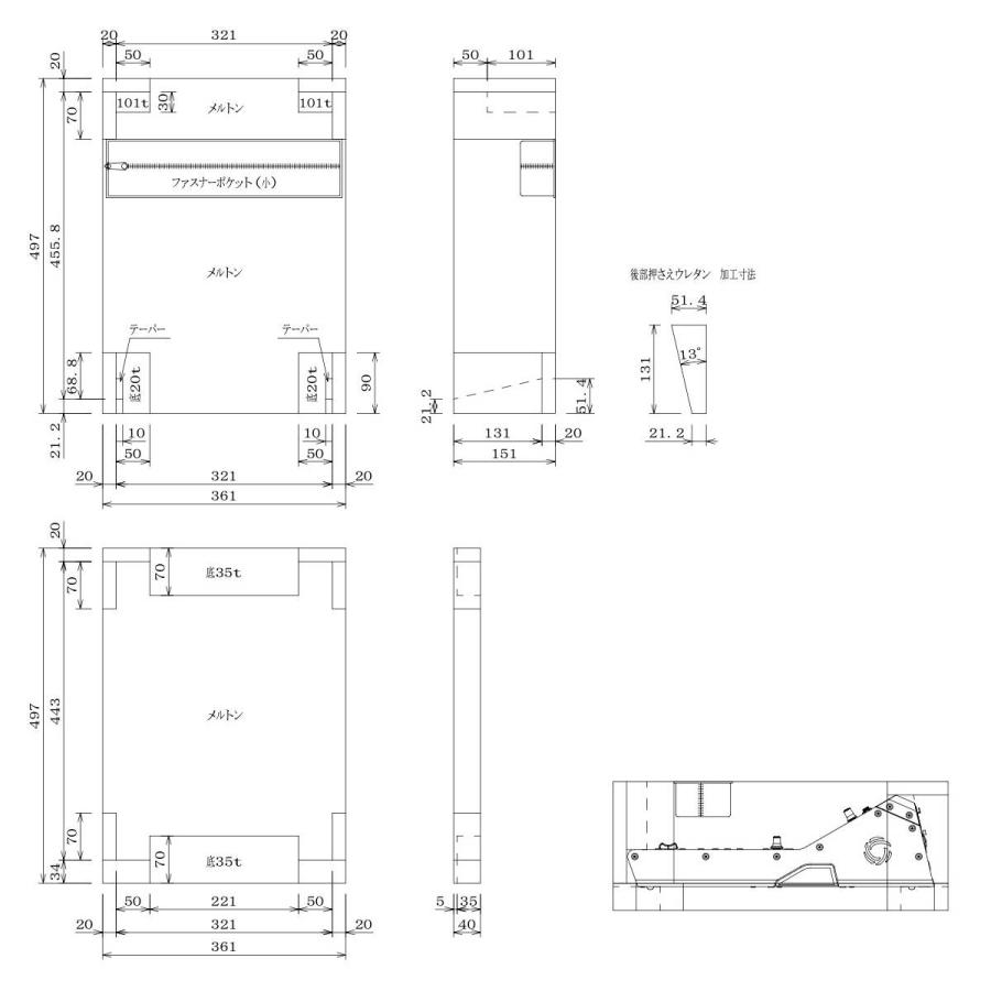 ARMOR(アルモア) YAMAHA DM3 / DM3S 用ケース FRP製 01ブラック