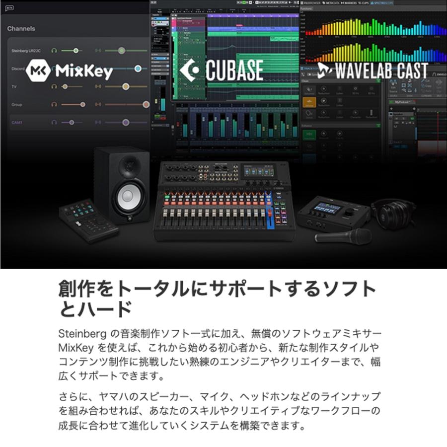 YAMAHA(ヤマハ) URX44 W はじめての配信セット オーディオインターフェイス 配信 DAW DTM ホワイトの画像
