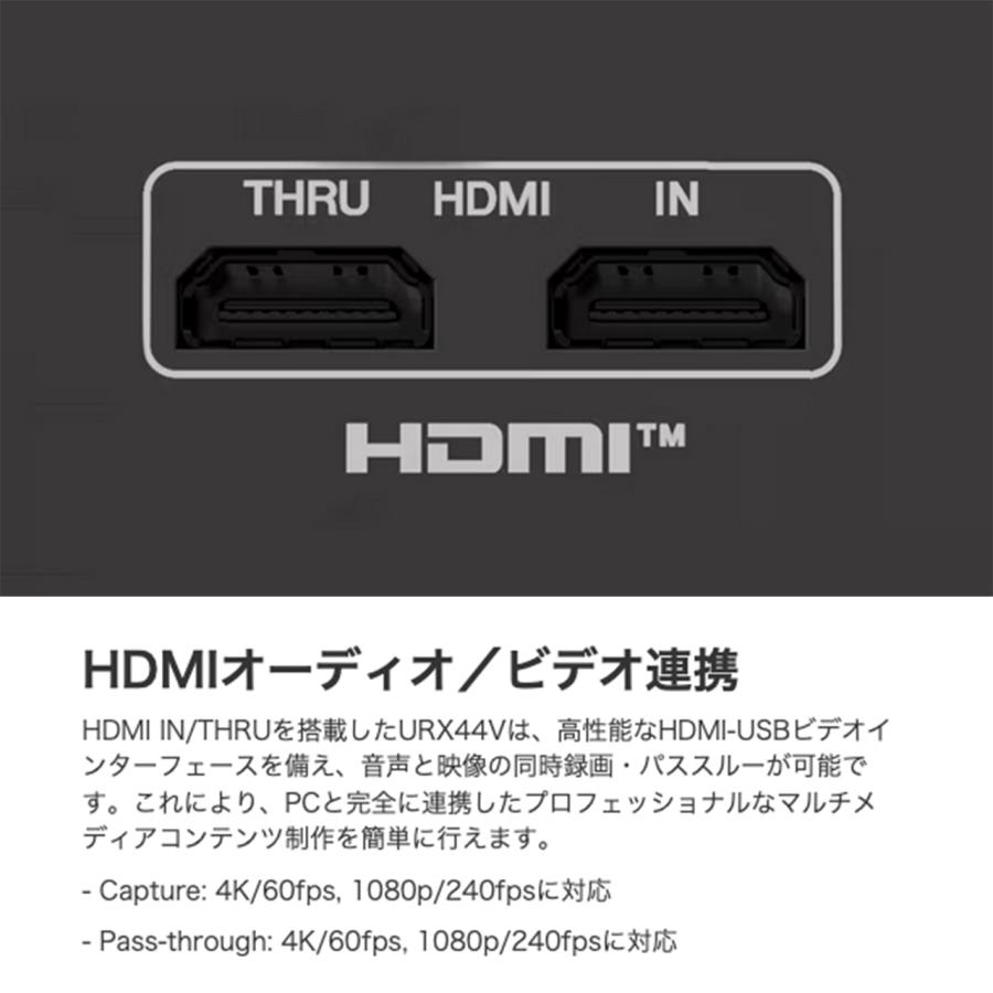 YAMAHA(ヤマハ) URX44V B はじめての配信セット AUDIO I/O 配信 HDMI ビデオ DAW DTM ブラックの画像