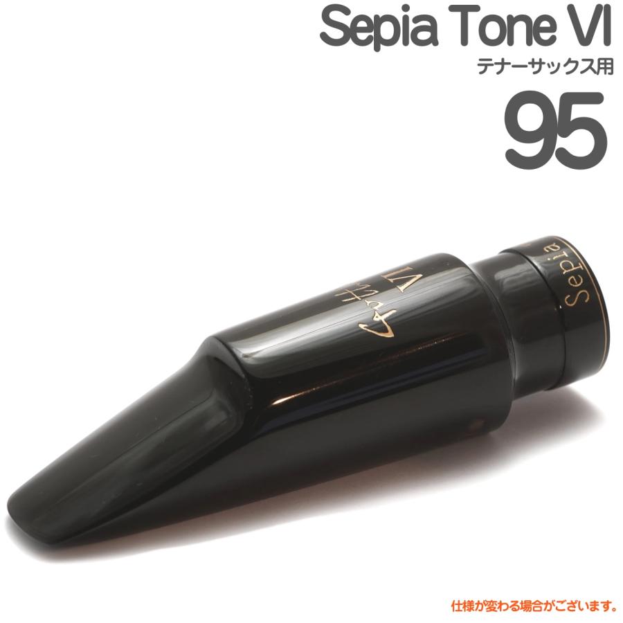 Gottsu 溝なし ＃95 Sepia Tone VI テナーサックス マウスピース