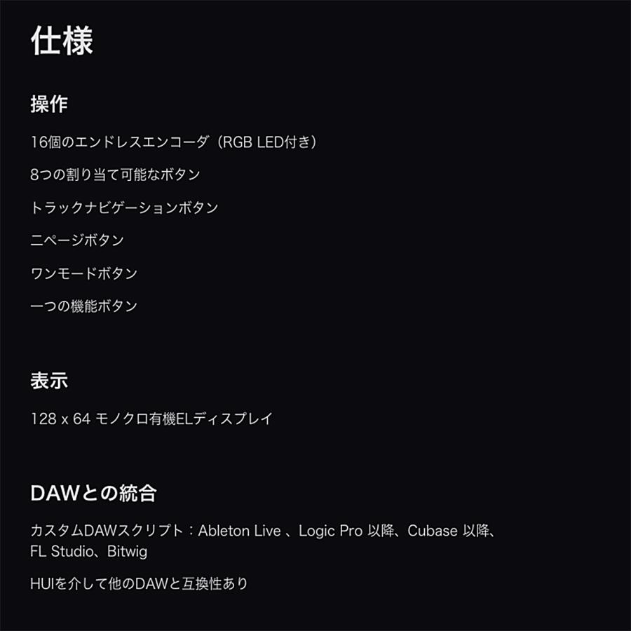 novation(ノベイション) Launch Control 3 MIDI コントローラー フェーダー エンコーダー DTM DAW_8