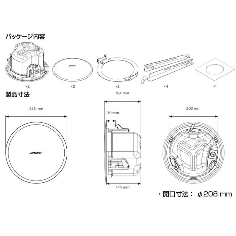 BOSE（ボーズ） 【在庫限り 箱ボロ OUTLET 特価品】DM3C PAIR BLK
