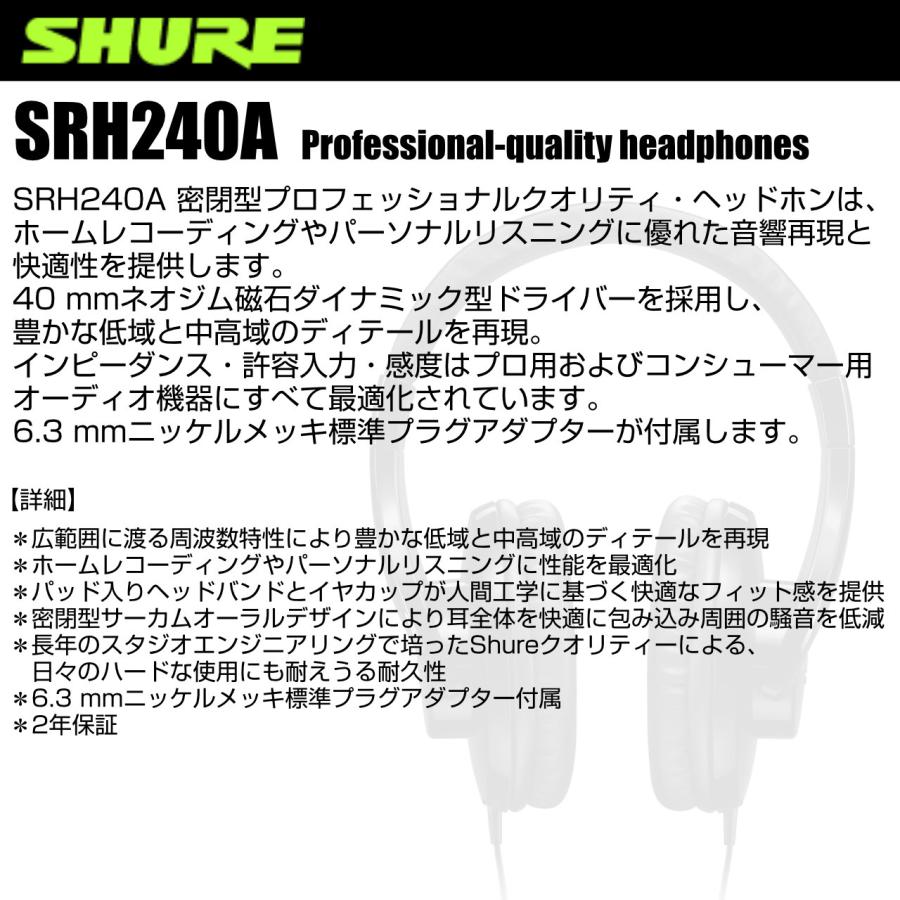 Roland(ローランド) 即納可能 TD316 スターターセット Pearl シングル アンプ TD-316 SHURE SRH240A【 お手入れセット付  在庫有り  タイムセール  】_8