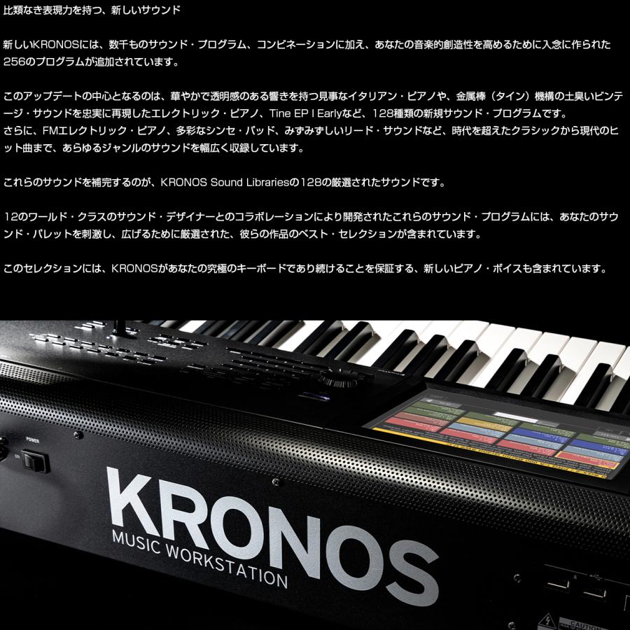 KORG(コルグ) ［1台限り］ アウトレット KRONOS3-88 シンセサイザー88鍵盤 ピアノタッチ 音楽制作 DTM DAW  【台数限定特価 】_4