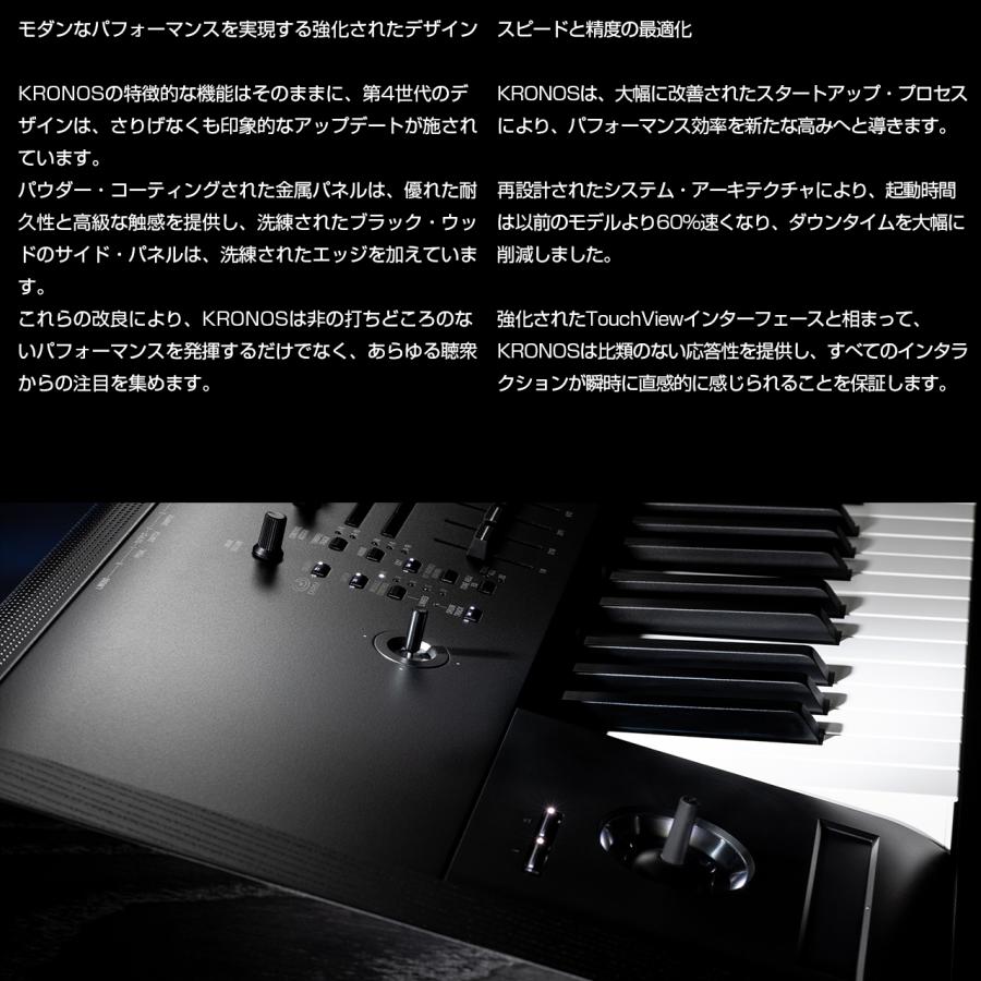 KORG(コルグ) ［1台限り］ アウトレット KRONOS3-88 シンセサイザー88鍵盤 ピアノタッチ 音楽制作 DTM DAW  【台数限定特価 】_7