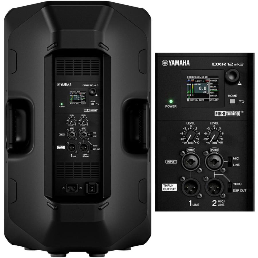 YAMAHA（ヤマハ） DXR12mk3 (1本) ◇ パワードスピーカー ( アンプ搭載