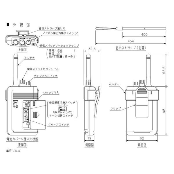 TOA(ティーオーエー) WT-1100 ◇ ワイヤレスガイド携帯型受信機 C型
