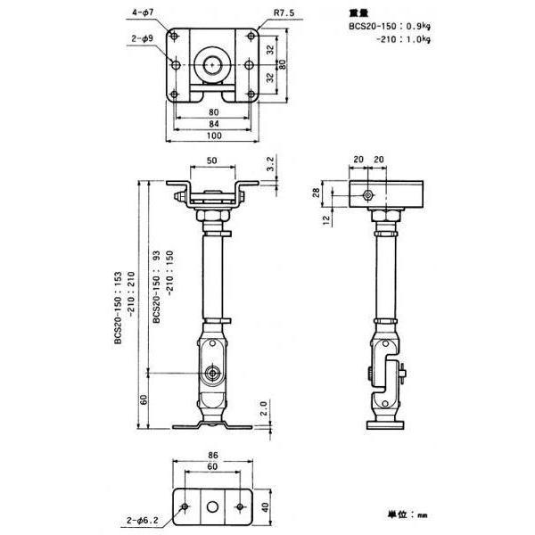 YAMAHA(ヤマハ) BCS20-210 (2個1組) ◆ シーリングブラケット【4月24日時点、在庫あり 】｜watanabegakki｜03