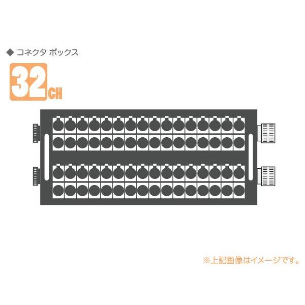 CANARE(カナレ) 32B12MWF11(F77) ◆ 32ch マルチボックス ・D/MS3102A36-73P×2 FK37-31S-R×2