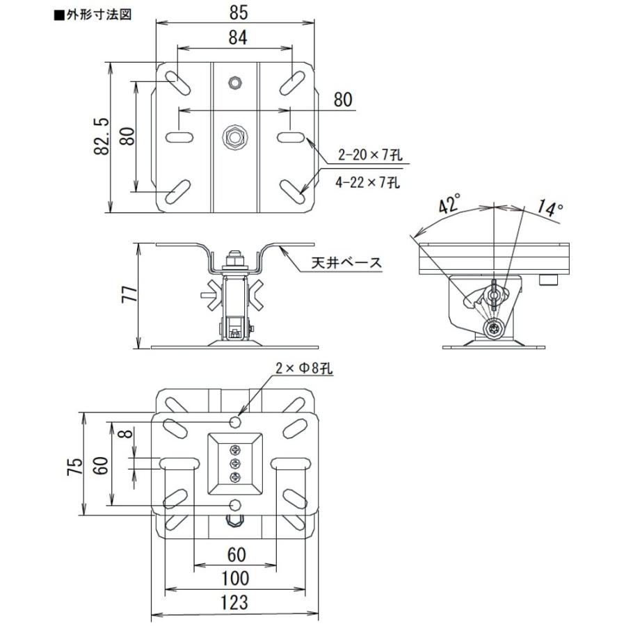 MASSIVE(マッシブ) AV-635II MP B 天井取付ブラケットセット［ ペア
