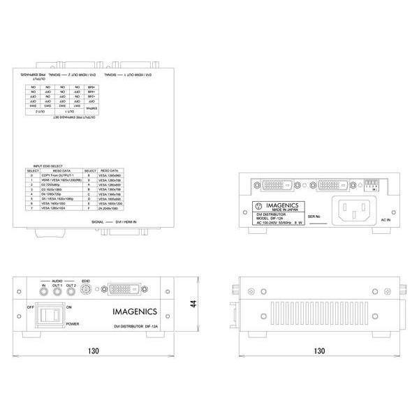 IMAGENICS(イメージニクス) DIF-12A ◇ 1入力2出力 DVI分配器（HDCP